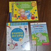 Одним лотом, розвиваючі