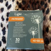 Розпродаж! Пелюшки 30 шт 40х60 Light