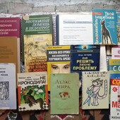 книжки п'ять комплектів, ціна за один комплект