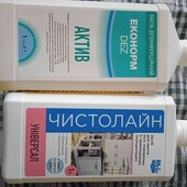 Засіб дезинфікуючий