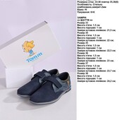 Туфлі Tom.M 33-38