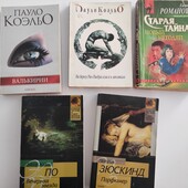 Книга на вибір, по ціні лота будь-яка кількість