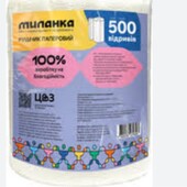 Большой рулон бумажных полотенец 500 отрезов