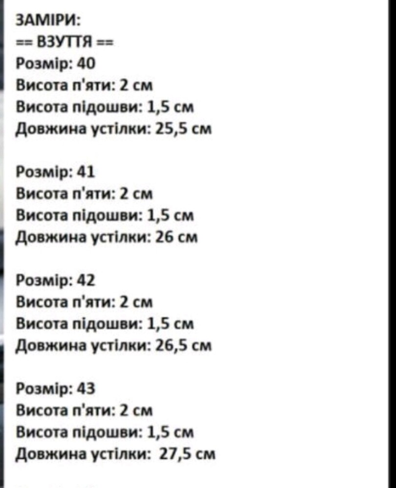 Фото №2
