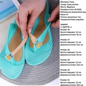 Розпродаж. В'єтнамки якісні, м'якенькі, дуже гарні, маломірять, уважно - заміри на фото..