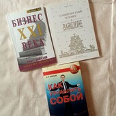 Книги для розвитку на російській мові. Набір 3 шт
