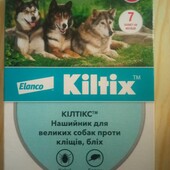 Kiltix ошейник от блох и клещей для собак больших пород 66 см