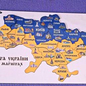 Деревянный Пазл на магнитах "Карта Украины", цветная, 37*25 см, развивающие конструкторы и пазлы