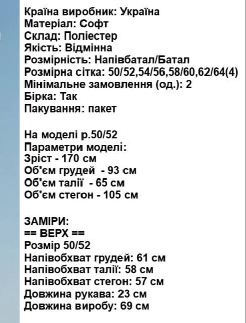 Фото №2