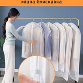 Кофр чехол для хранения одежды 150см*60см