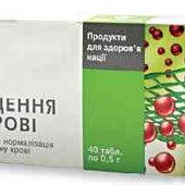 Очищення крові (Еліт-Фарм) 40 табл.
