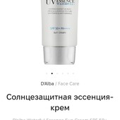 Сонцезахисна есенція від D'Alba (Корея)
