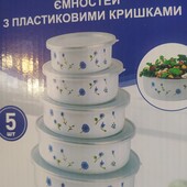 Набор эмалированных ёмкостей с пластиковыми крышками 5 шт