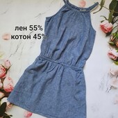 Летний сарафан 11л