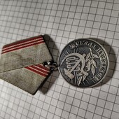 Медаль Ветеран праці