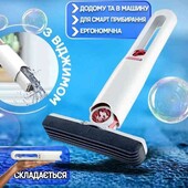 Портативна мінішвабра з відтискачем Mini Mop для швидкого прибирання та миття вікон