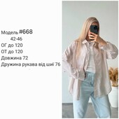 Сорочка з вишивкою льон
