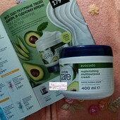 Крем для лица, рук и тела Масло Авокадо Avon эйвон 400 мл
