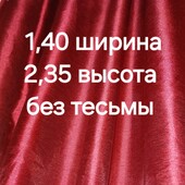 Лёгкая штора