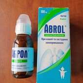 Аброл сироп 100мл 15мг/5мл