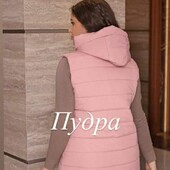 Шок ціна! Жилетка 42,48