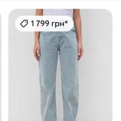 Брендові джинси