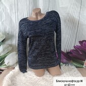 Блискуча кофта
