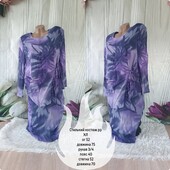 Нарядний костюм
