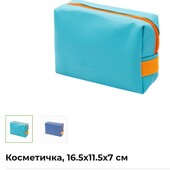 Косметичка