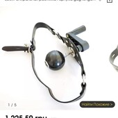 Кожаная бдсм игрушка