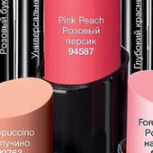 Губна помада «Леді» Pink Peach/ рожевий персик