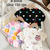 Футболки для дівчаток