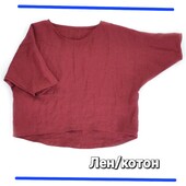 Cottage Blouse лен /котон типа кроп