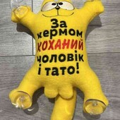 М'яка іграшка в авто Кіт Саймон з принтом на присосках 30 х 18 см.