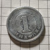 Монета Японії 1 ієна