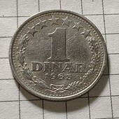Монета Югославії 1 динар 1965