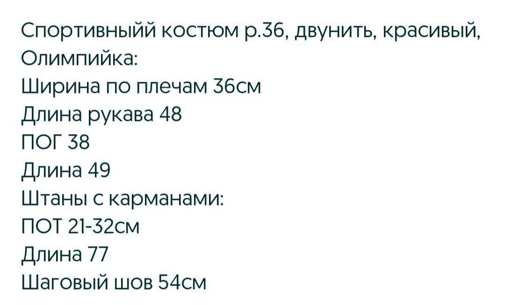 Фото №2