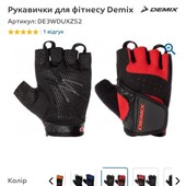 ⚜️Рукавички для фітнесу.