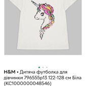 Дівчача футболка від H&M Єдиноріг