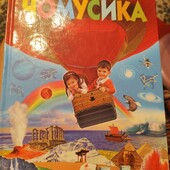 Енциклопедія