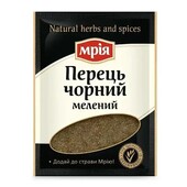Перець чорний мелений 20 г 5 шт