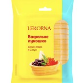Вафельне лукошко Лекорна