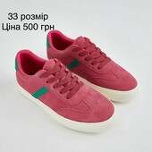 Кросівки