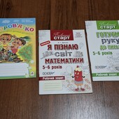Одним лотом, розвиваючі