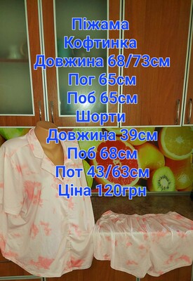 Фото №1 class=