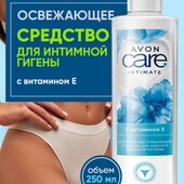 Засіб для інтимної гігієни з вітаміном Е 250 мл!!! Лот - 1 шт.