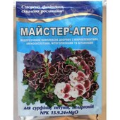 Добриво Майстер-Агро, 25г, для сурфіній, петуній.