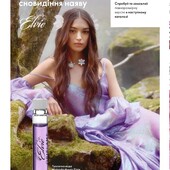 ❤️❤️❤️новинка з новинок!!! пробнік 1мл туалетної води Midnight Magic Elvie [Міднайт