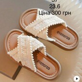 Шльопки