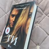 Книга «ТИ» Керолайн Кепнес